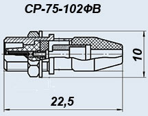 СР-75-102ФВ