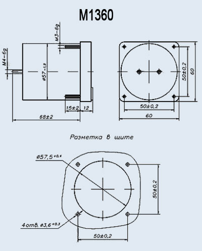 Щитовые приборы М1360 50-0-50мкА