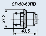 СР-50-63ПВ