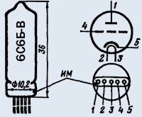 6С6Б-В