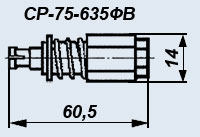 СР-75-635ФВ