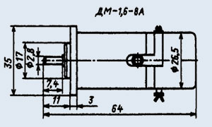 ДМ-1.6-8А