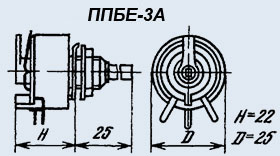 Резисторы переменные ППБЕ-3А 3Вт 2.2К