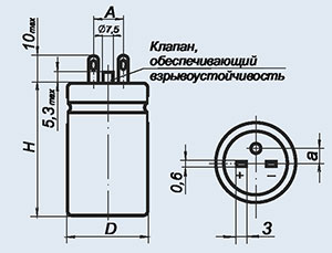 К50-27 350 в 10 мкф